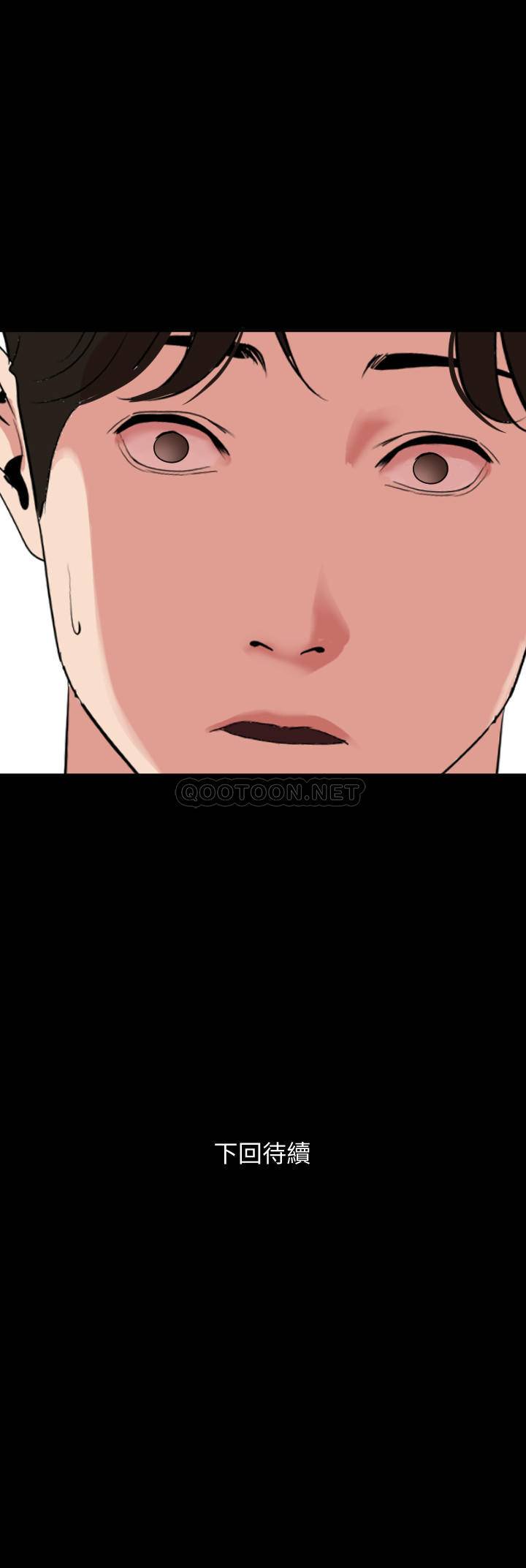 [韩国漫画] 与岳母同屋 乱伦,熟女人妻,巨乳大奶#[22P]-22