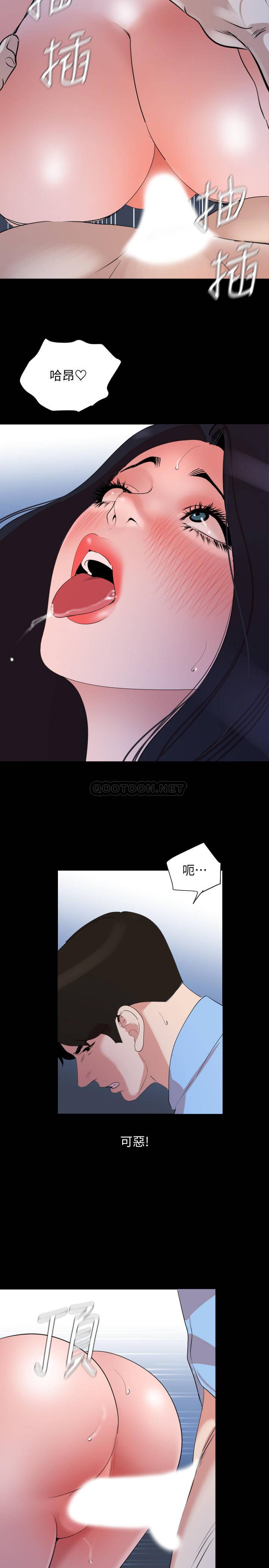 [韩国漫画] 与岳母同屋 乱伦,熟女人妻,巨乳大奶#[22P]-3