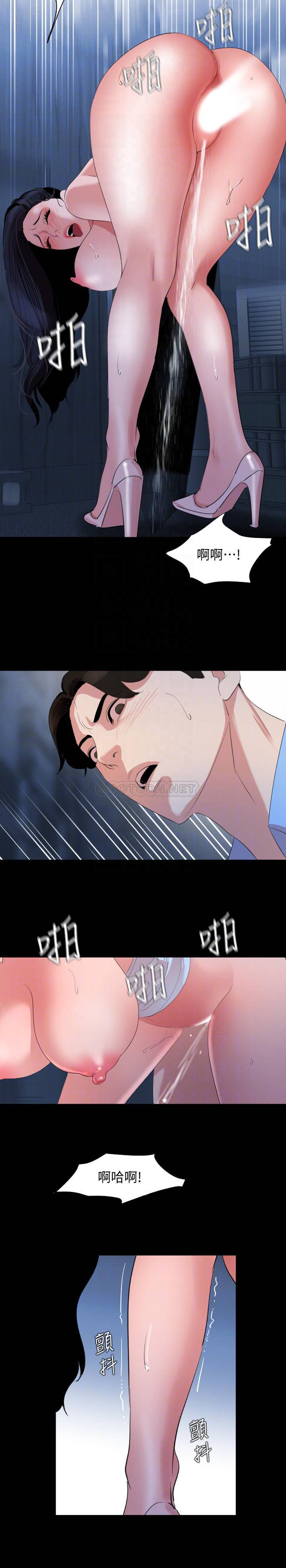 [韩国漫画] 与岳母同屋 乱伦,熟女人妻,巨乳大奶#[22P]-6