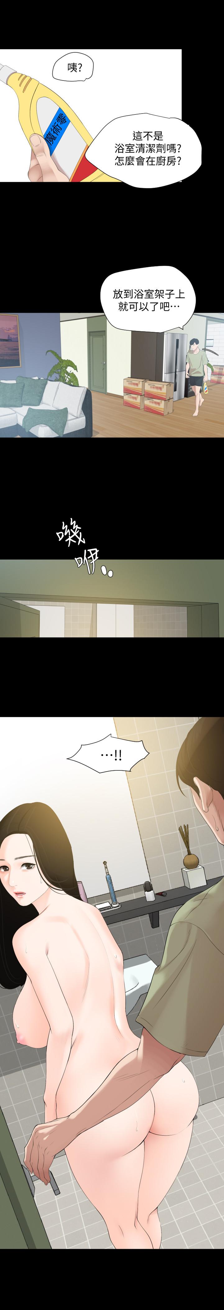 [韩国漫画] 与岳母同屋 乱伦,熟女人妻,巨乳大奶#[24P]-17