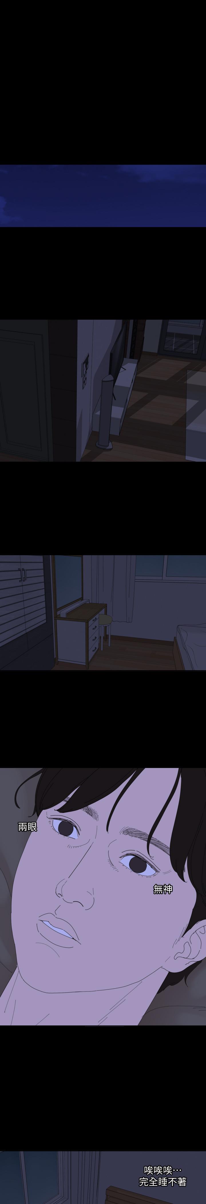 [韩国漫画] 与岳母同屋 乱伦,熟女人妻,巨乳大奶#[24P]-20