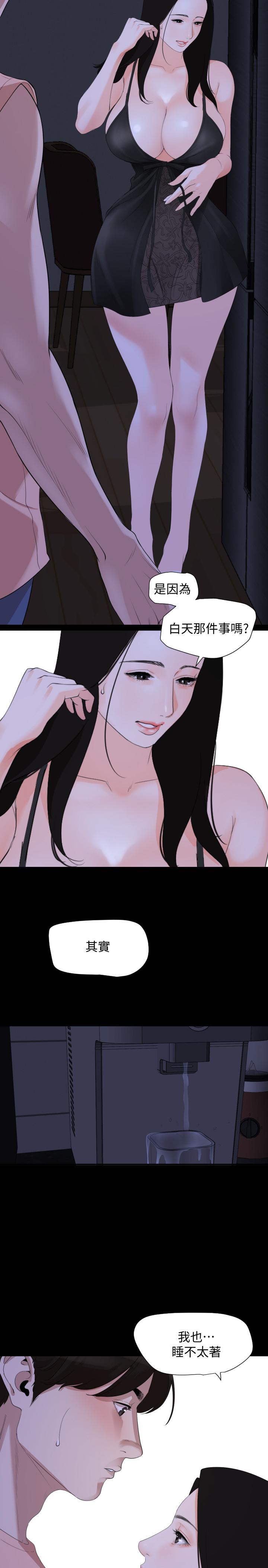 [韩国漫画] 与岳母同屋 乱伦,熟女人妻,巨乳大奶#[24P]-23