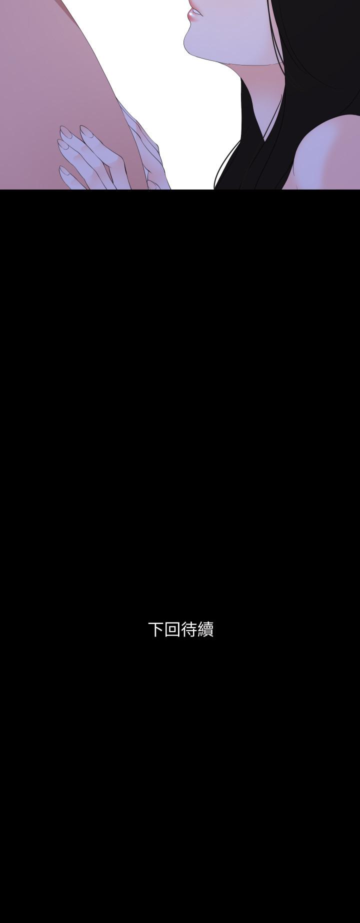 [韩国漫画] 与岳母同屋 乱伦,熟女人妻,巨乳大奶#[24P]-24