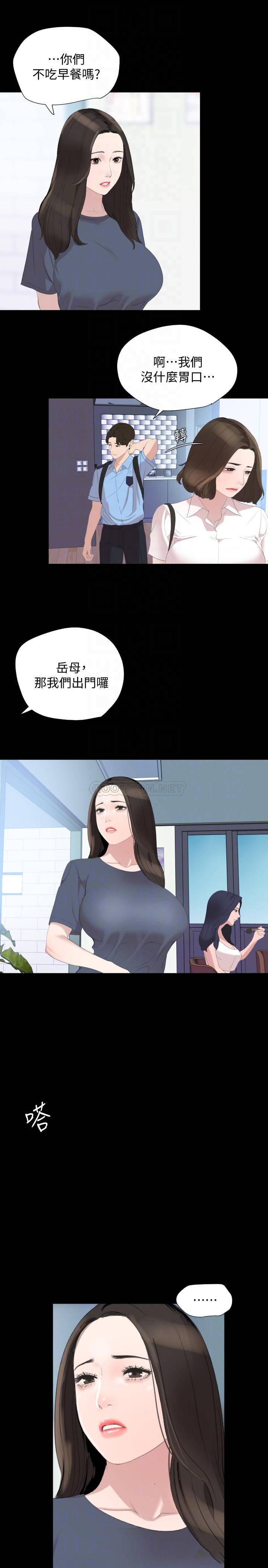 [韩国漫画] 与岳母同屋 乱伦,熟女人妻,巨乳大奶#[21P]-10