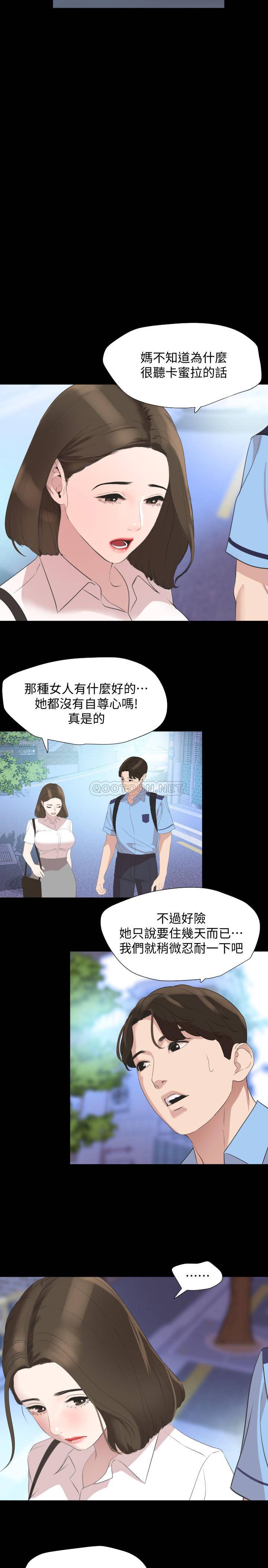 [韩国漫画] 与岳母同屋 乱伦,熟女人妻,巨乳大奶#[21P]-11