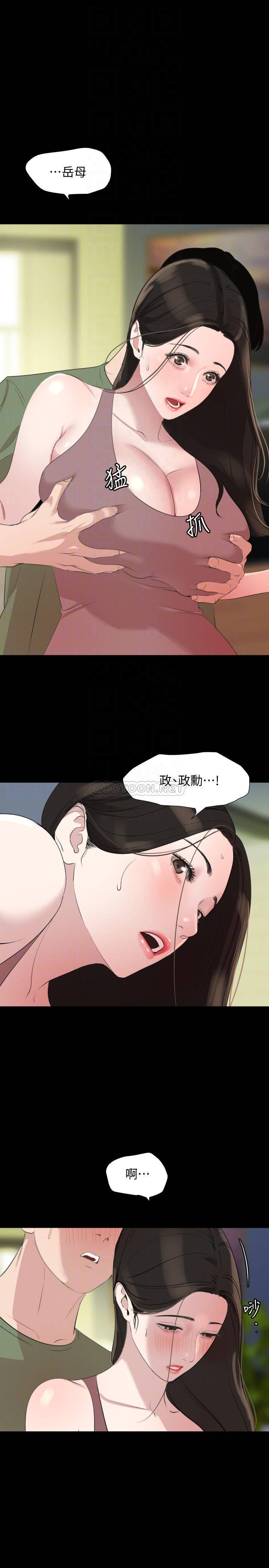 [韩国漫画] 与岳母同屋 乱伦,熟女人妻,巨乳大奶#[21P]-16