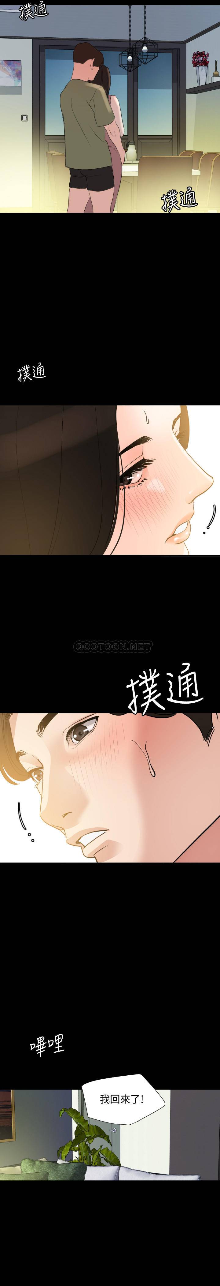[韩国漫画] 与岳母同屋 乱伦,熟女人妻,巨乳大奶#[21P]-17