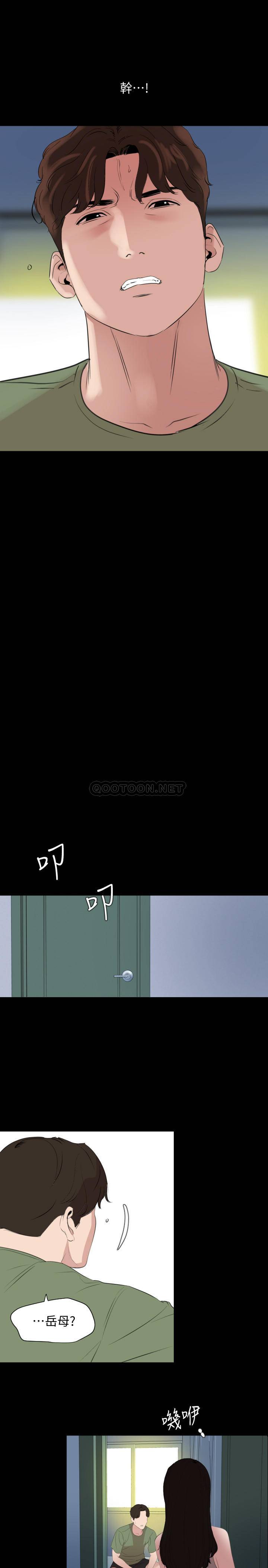 [韩国漫画] 与岳母同屋 乱伦,熟女人妻,巨乳大奶#[21P]-19