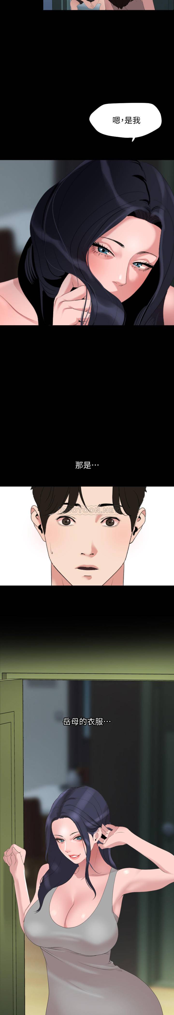 [韩国漫画] 与岳母同屋 乱伦,熟女人妻,巨乳大奶#[21P]-20