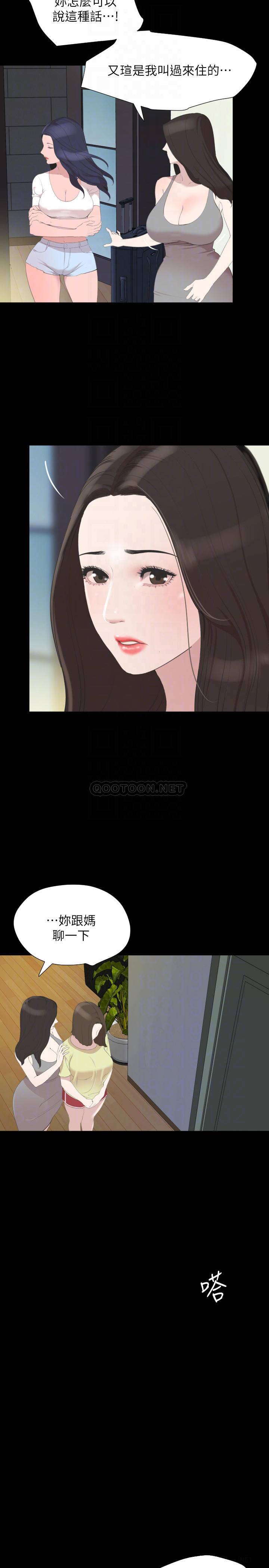 [韩国漫画] 与岳母同屋 乱伦,熟女人妻,巨乳大奶#[21P]-4