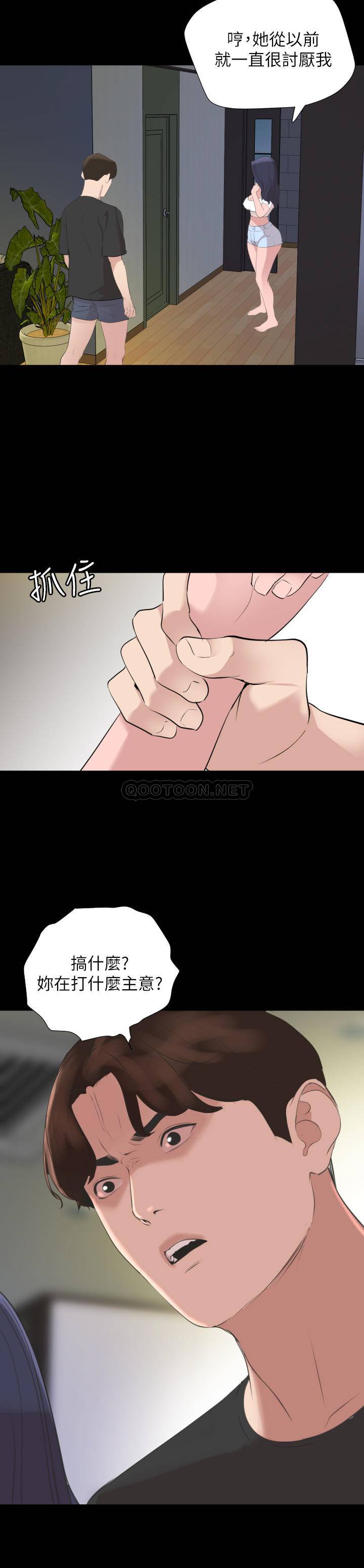 [韩国漫画] 与岳母同屋 乱伦,熟女人妻,巨乳大奶#[21P]-5