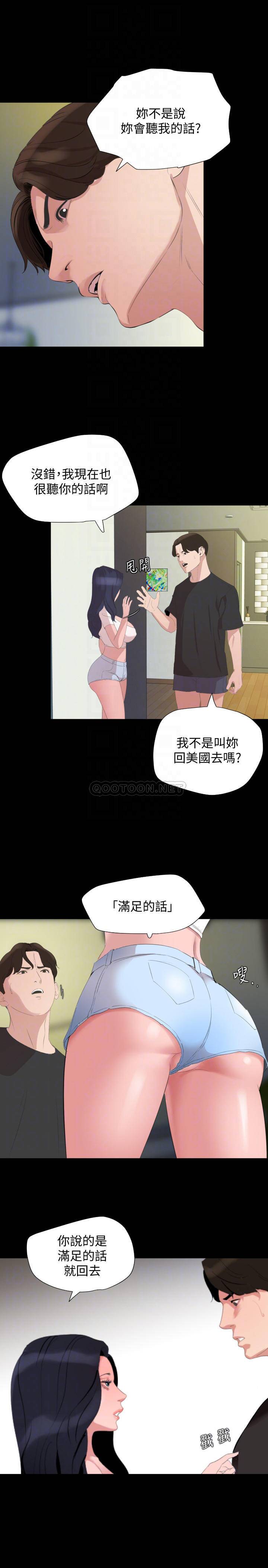 [韩国漫画] 与岳母同屋 乱伦,熟女人妻,巨乳大奶#[21P]-6