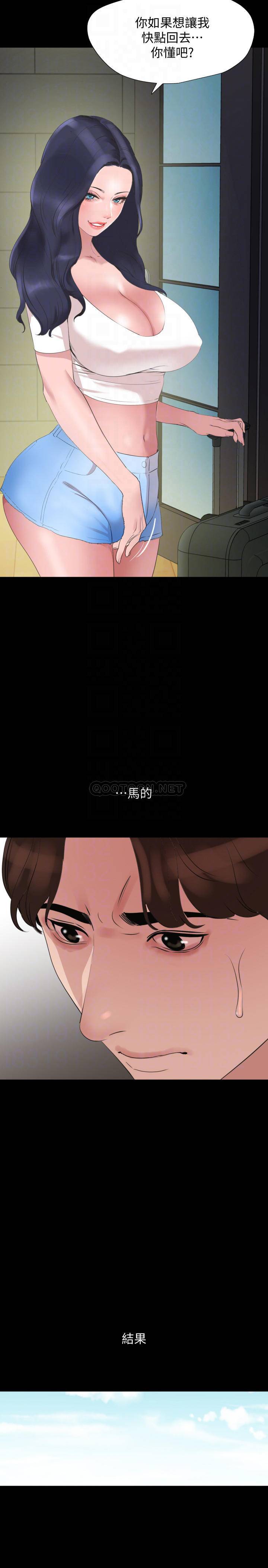 [韩国漫画] 与岳母同屋 乱伦,熟女人妻,巨乳大奶#[21P]-8