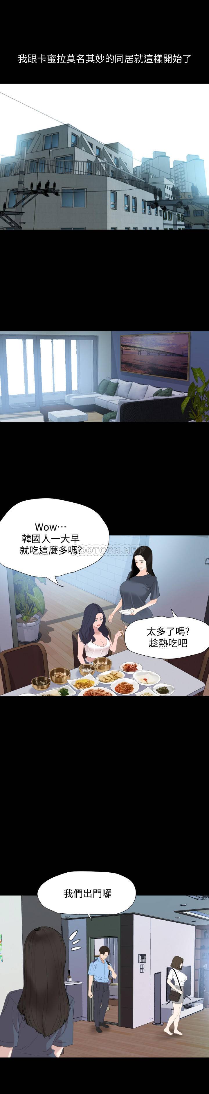 [韩国漫画] 与岳母同屋 乱伦,熟女人妻,巨乳大奶#[21P]-9