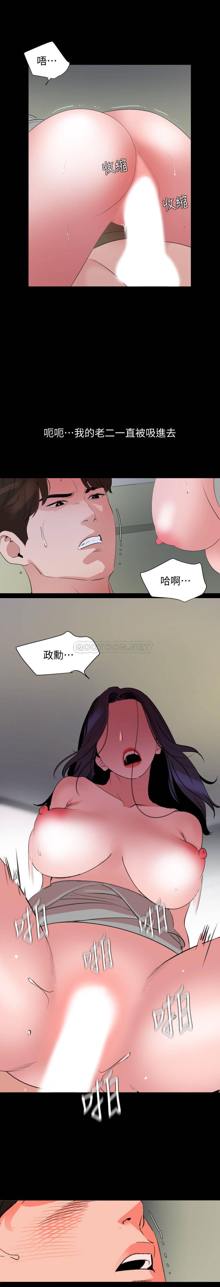 [韩国漫画] 与岳母同屋 乱伦,熟女人妻,巨乳大奶#[22P]-11
