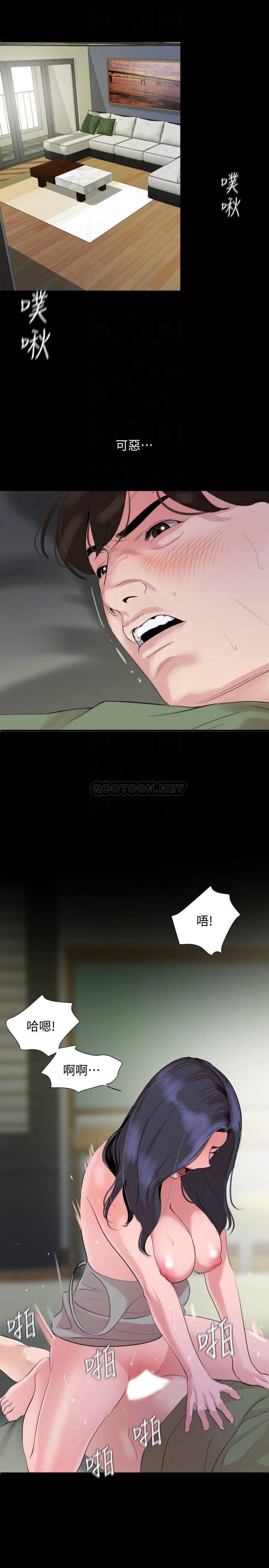 [韩国漫画] 与岳母同屋 乱伦,熟女人妻,巨乳大奶#[22P]-14