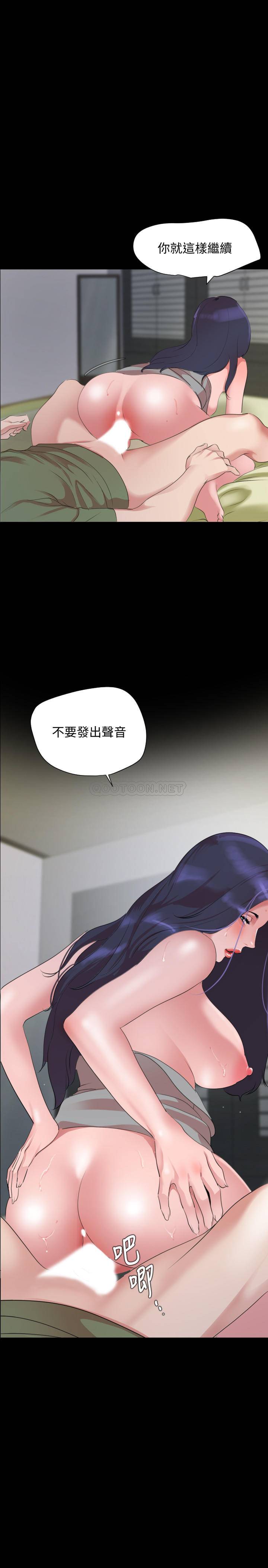 [韩国漫画] 与岳母同屋 乱伦,熟女人妻,巨乳大奶#[21P]-1