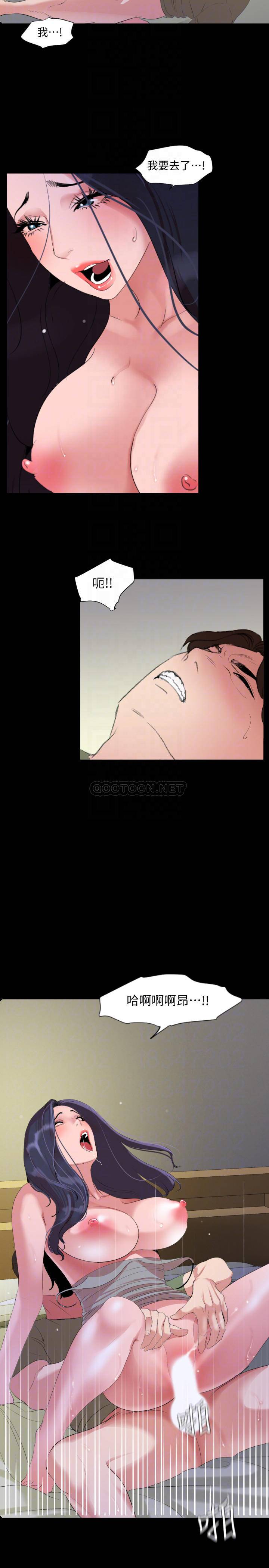 [韩国漫画] 与岳母同屋 乱伦,熟女人妻,巨乳大奶#[21P]-10