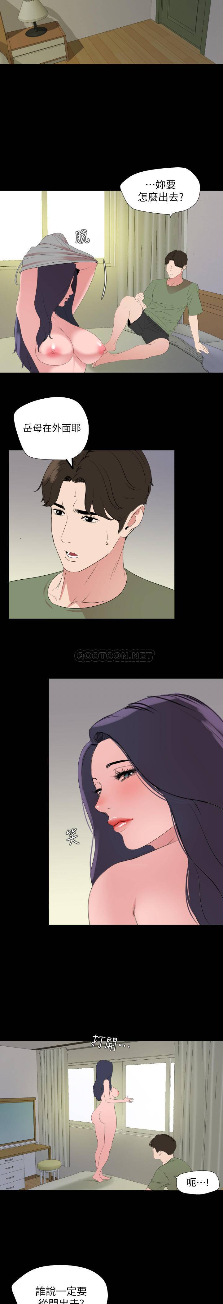 [韩国漫画] 与岳母同屋 乱伦,熟女人妻,巨乳大奶#[21P]-12