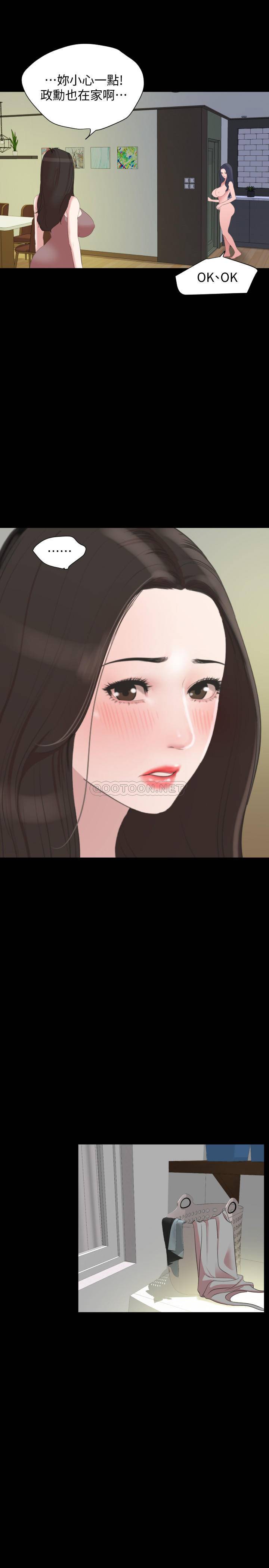 [韩国漫画] 与岳母同屋 乱伦,熟女人妻,巨乳大奶#[21P]-16