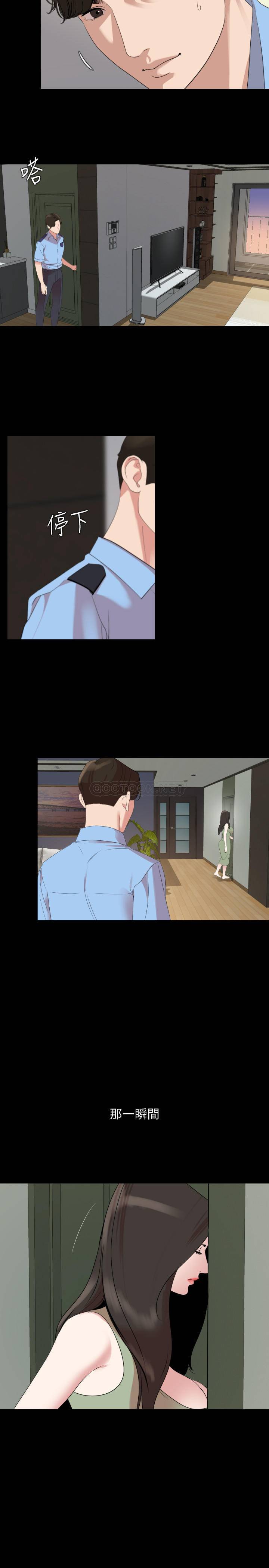 [韩国漫画] 与岳母同屋 乱伦,熟女人妻,巨乳大奶#[21P]-19