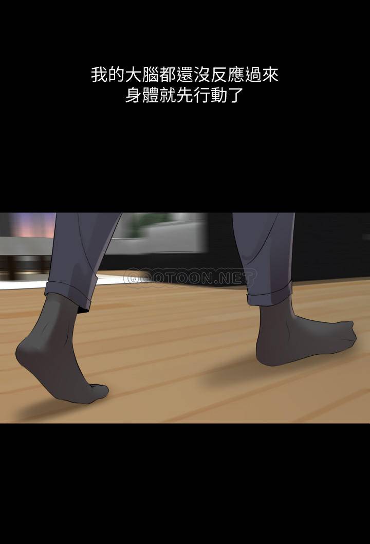 [韩国漫画] 与岳母同屋 乱伦,熟女人妻,巨乳大奶#[21P]-20