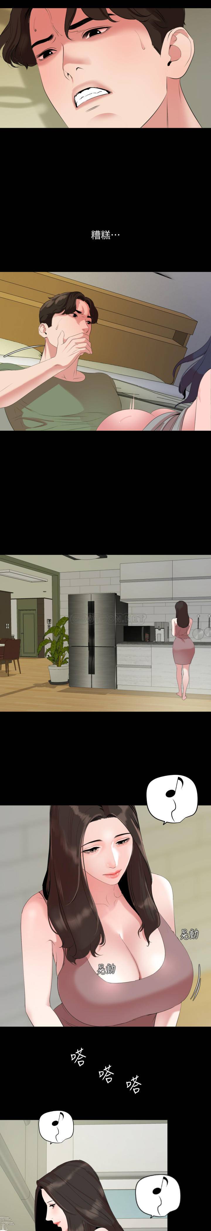 [韩国漫画] 与岳母同屋 乱伦,熟女人妻,巨乳大奶#[21P]-3