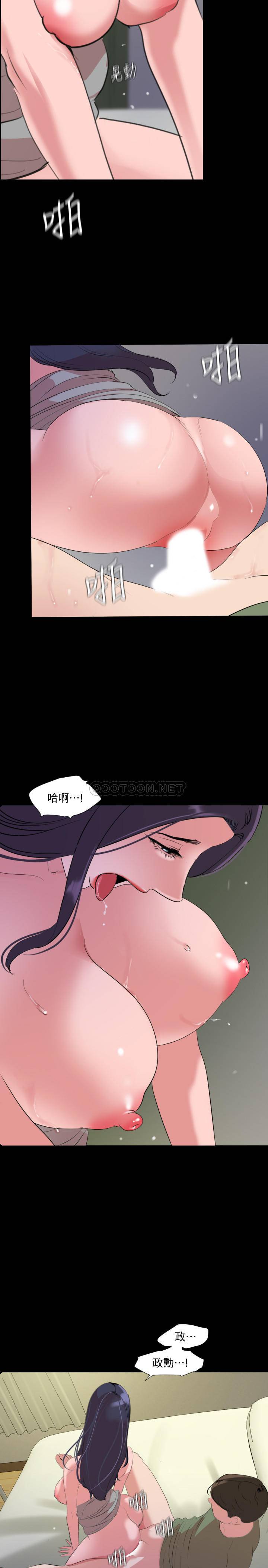 [韩国漫画] 与岳母同屋 乱伦,熟女人妻,巨乳大奶#[21P]-9