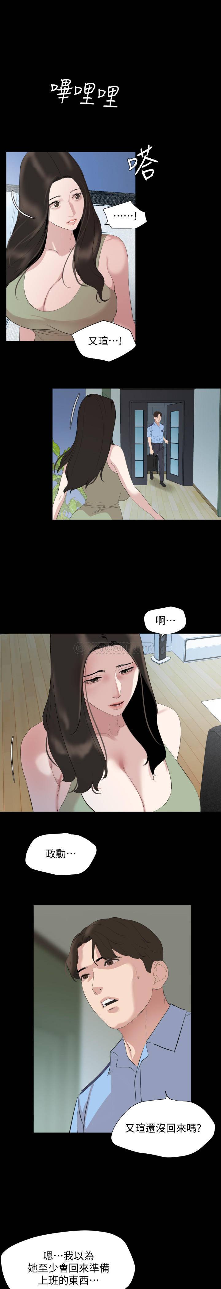 [韩国漫画] 与岳母同屋 乱伦,熟女人妻,巨乳大奶#[20P]-11