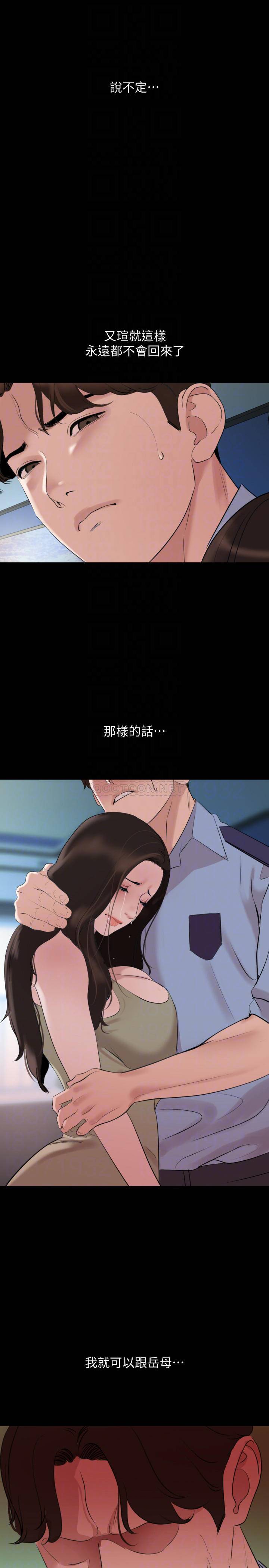 [韩国漫画] 与岳母同屋 乱伦,熟女人妻,巨乳大奶#[20P]-16