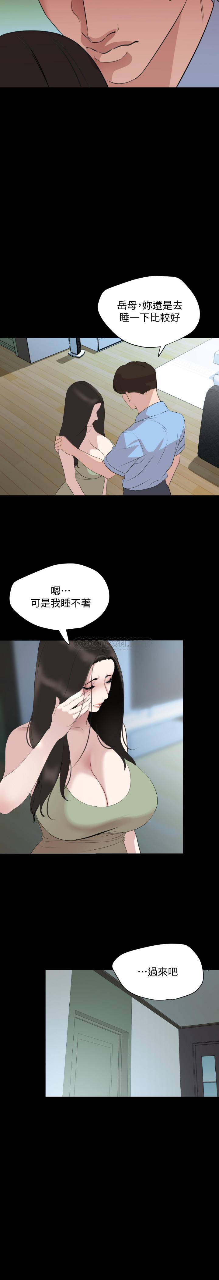 [韩国漫画] 与岳母同屋 乱伦,熟女人妻,巨乳大奶#[20P]-17