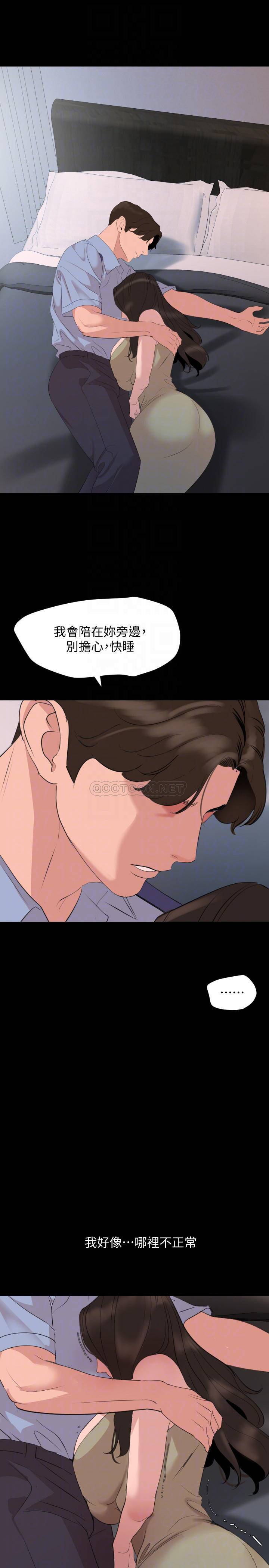 [韩国漫画] 与岳母同屋 乱伦,熟女人妻,巨乳大奶#[20P]-18