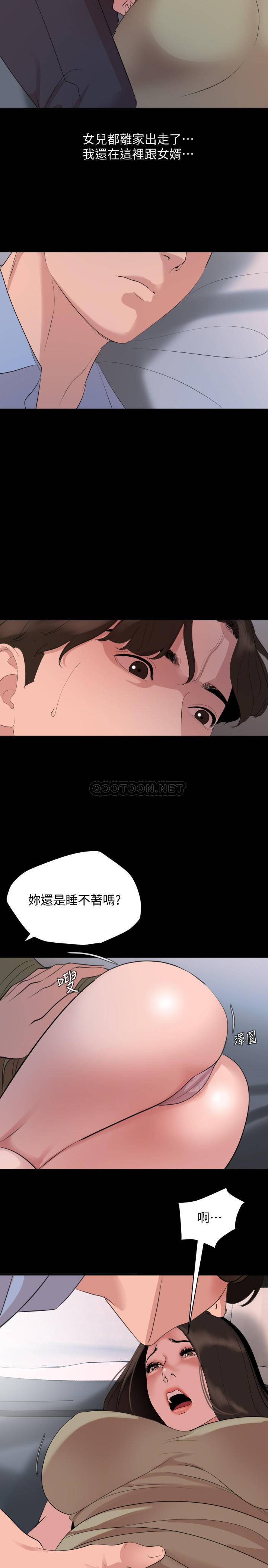 [韩国漫画] 与岳母同屋 乱伦,熟女人妻,巨乳大奶#[20P]-19