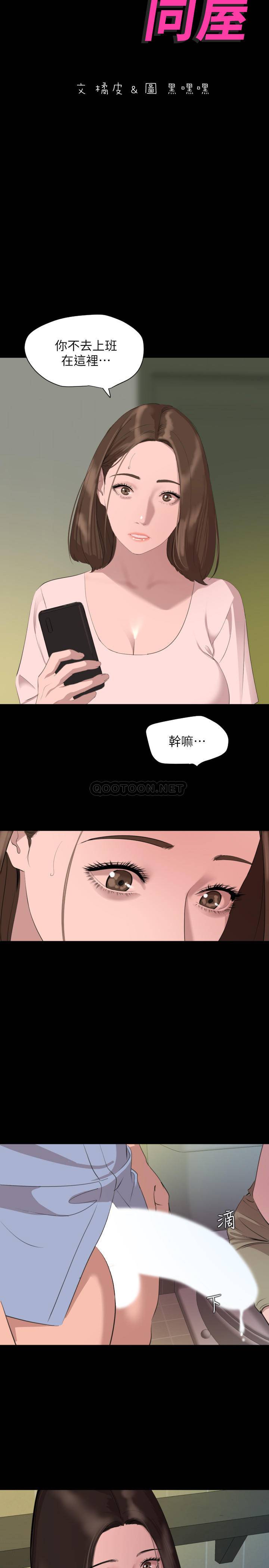 [韩国漫画] 与岳母同屋 乱伦,熟女人妻,巨乳大奶#[20P]-2