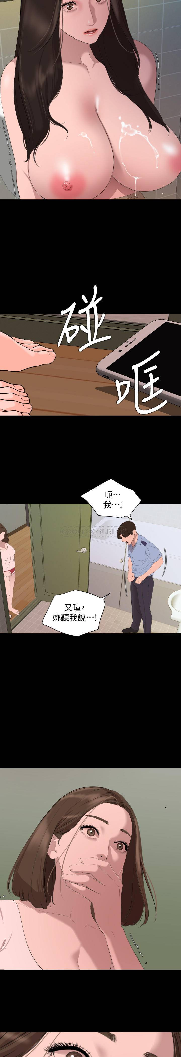 [韩国漫画] 与岳母同屋 乱伦,熟女人妻,巨乳大奶#[20P]-3