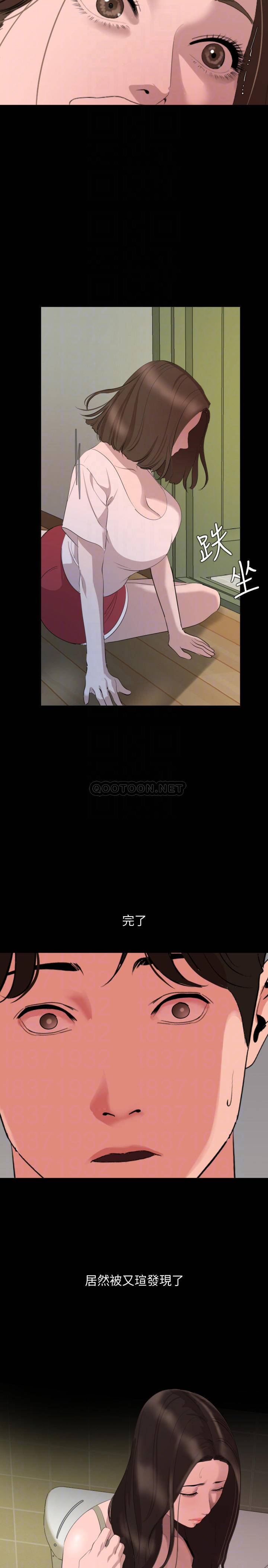 [韩国漫画] 与岳母同屋 乱伦,熟女人妻,巨乳大奶#[20P]-4