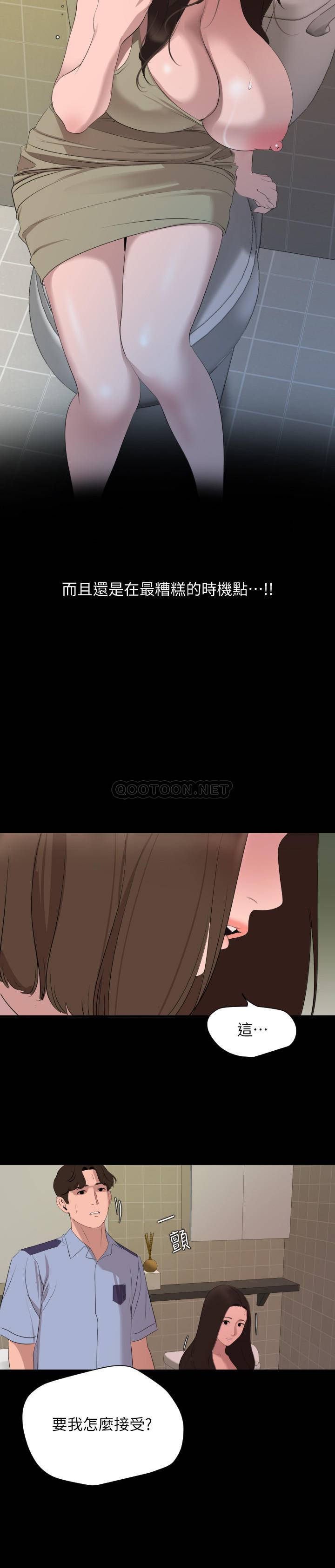 [韩国漫画] 与岳母同屋 乱伦,熟女人妻,巨乳大奶#[20P]-5