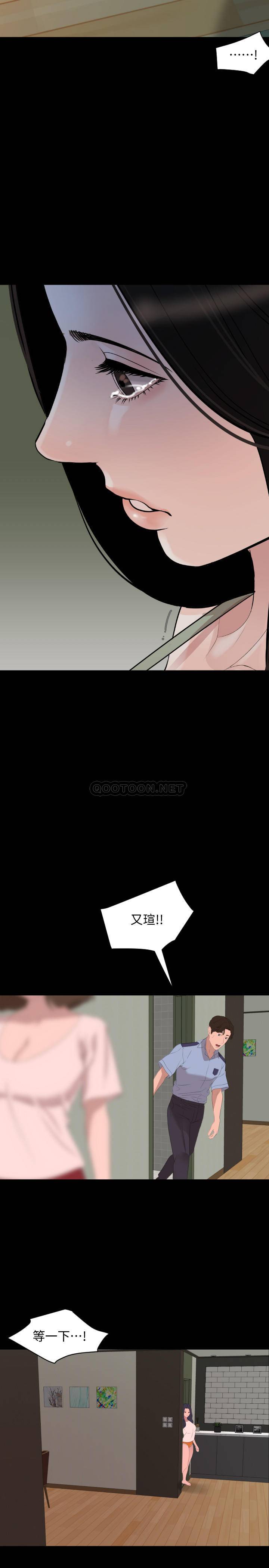 [韩国漫画] 与岳母同屋 乱伦,熟女人妻,巨乳大奶#[20P]-7