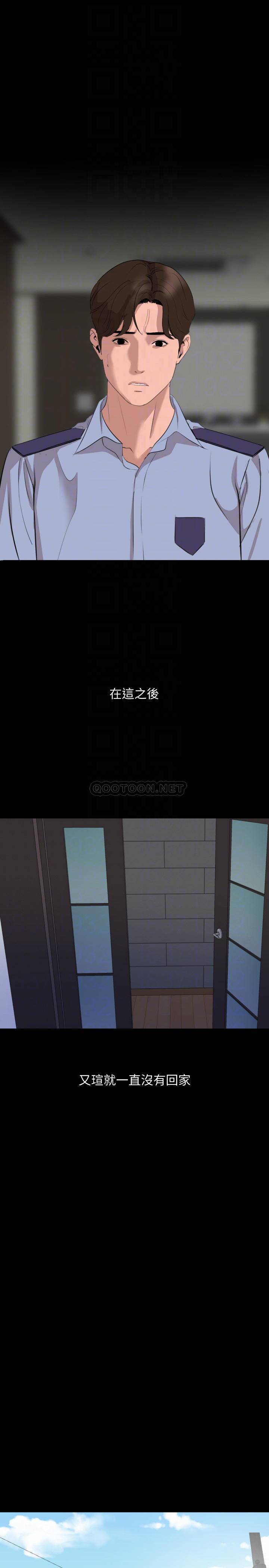 [韩国漫画] 与岳母同屋 乱伦,熟女人妻,巨乳大奶#[20P]-8