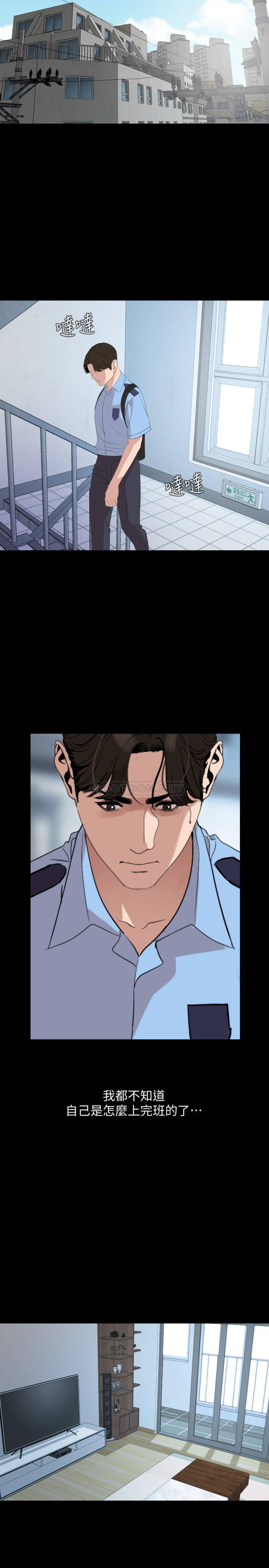 [韩国漫画] 与岳母同屋 乱伦,熟女人妻,巨乳大奶#[20P]-9