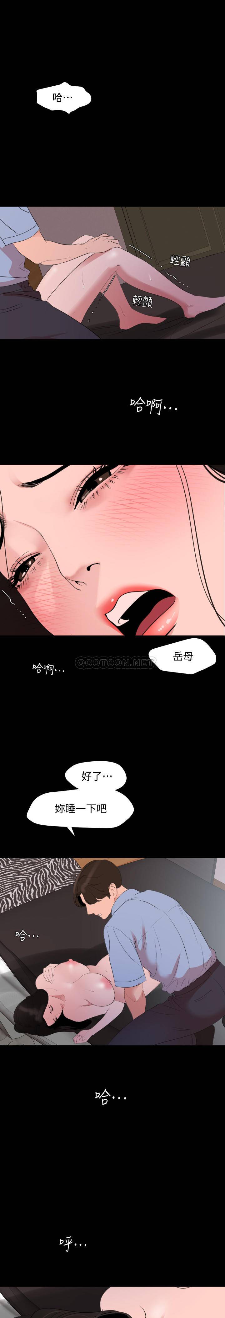 [韩国漫画] 与岳母同屋 乱伦,熟女人妻,巨乳大奶#[22P]-11