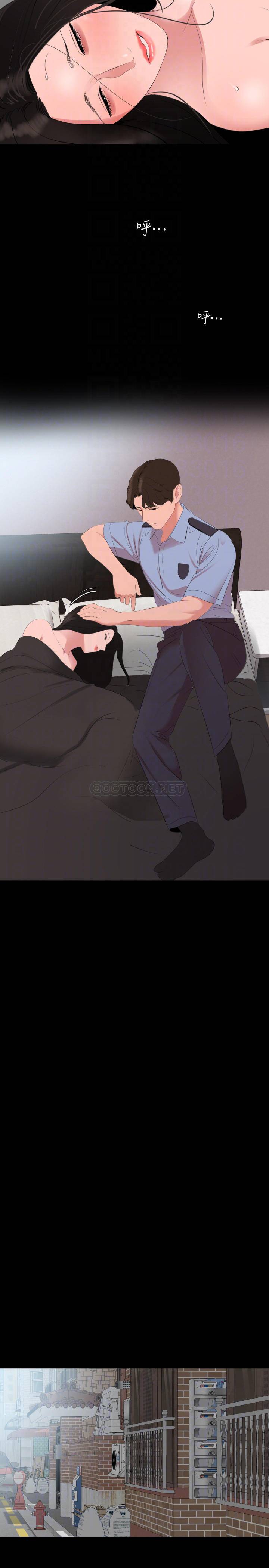 [韩国漫画] 与岳母同屋 乱伦,熟女人妻,巨乳大奶#[22P]-12