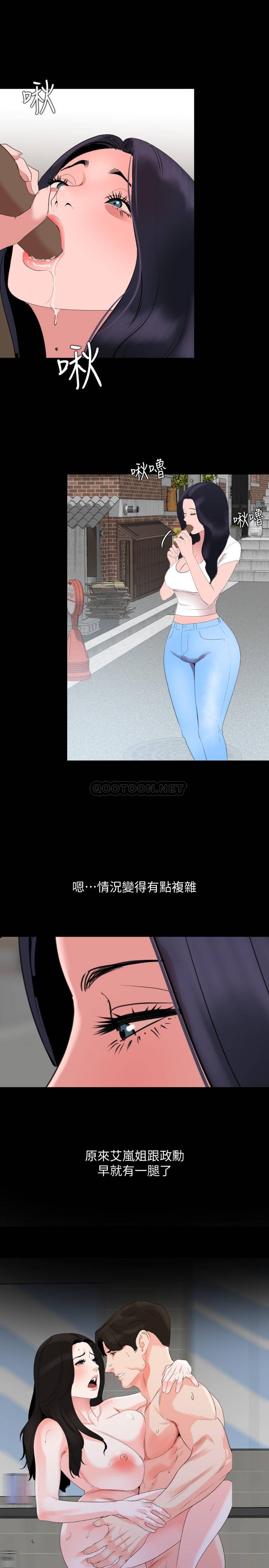 [韩国漫画] 与岳母同屋 乱伦,熟女人妻,巨乳大奶#[22P]-13