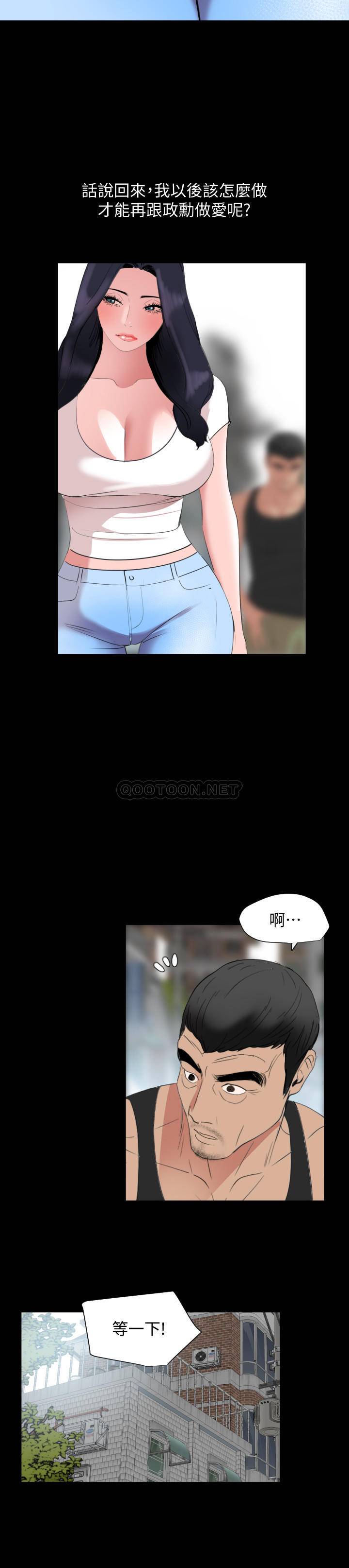 [韩国漫画] 与岳母同屋 乱伦,熟女人妻,巨乳大奶#[22P]-15