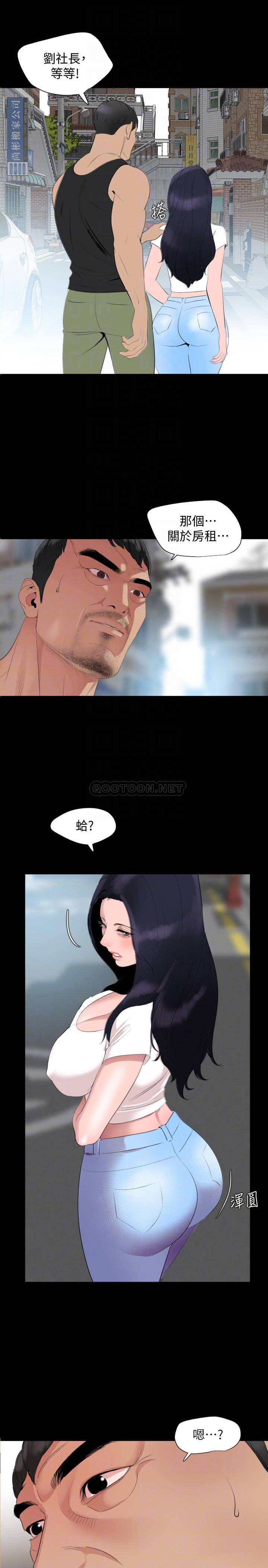 [韩国漫画] 与岳母同屋 乱伦,熟女人妻,巨乳大奶#[22P]-16