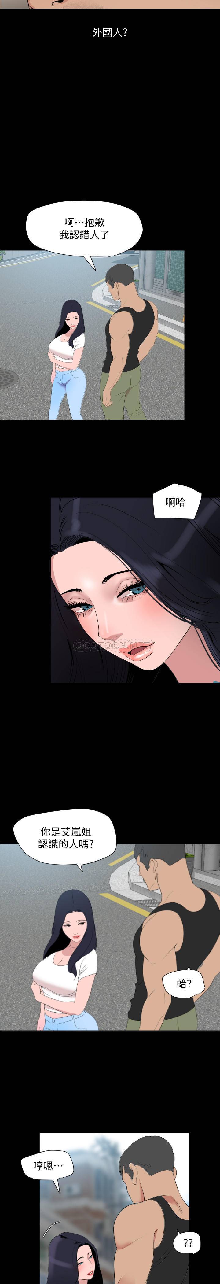 [韩国漫画] 与岳母同屋 乱伦,熟女人妻,巨乳大奶#[22P]-17