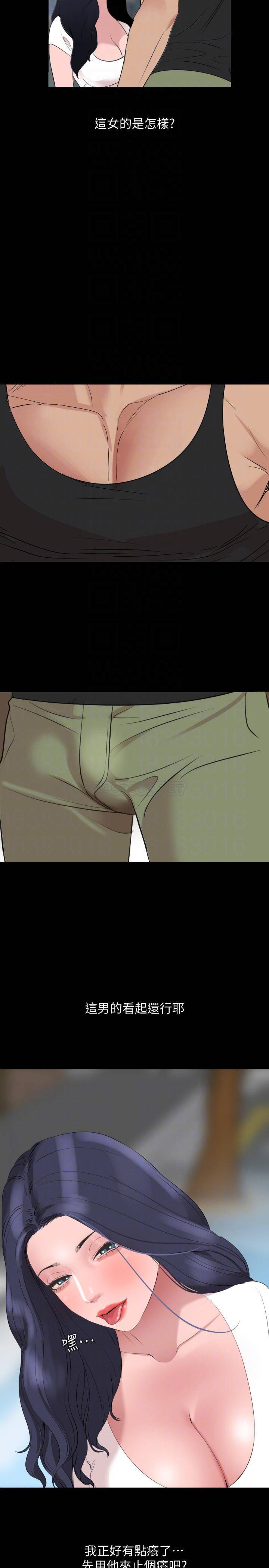 [韩国漫画] 与岳母同屋 乱伦,熟女人妻,巨乳大奶#[22P]-18