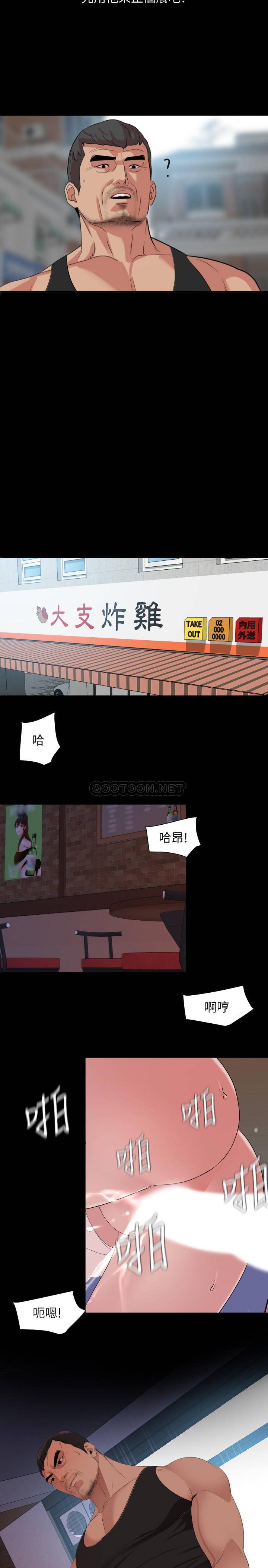 [韩国漫画] 与岳母同屋 乱伦,熟女人妻,巨乳大奶#[22P]-19