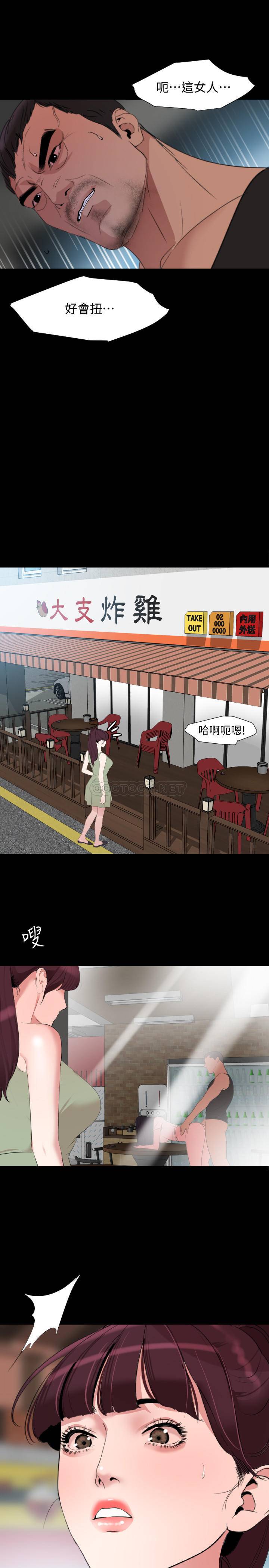 [韩国漫画] 与岳母同屋 乱伦,熟女人妻,巨乳大奶#[22P]-21