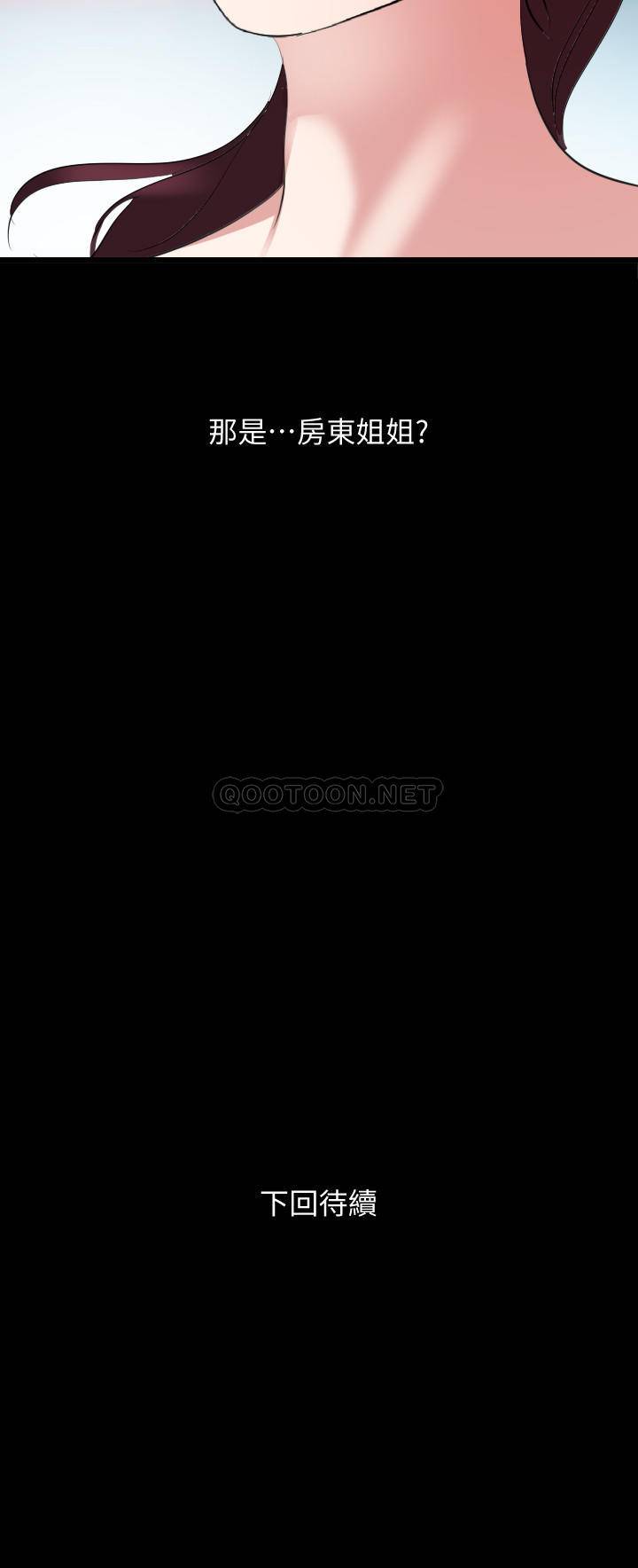 [韩国漫画] 与岳母同屋 乱伦,熟女人妻,巨乳大奶#[22P]-22